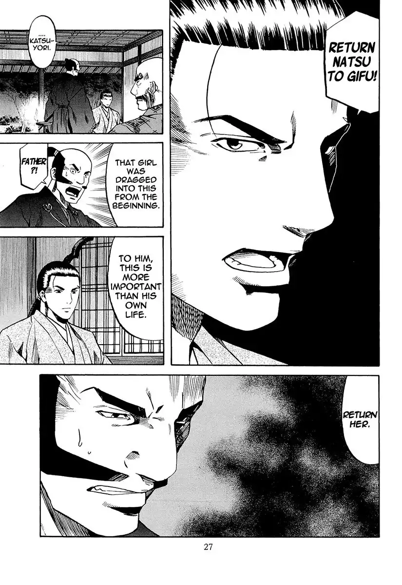 Nobunaga no Chef Chapter 71 34